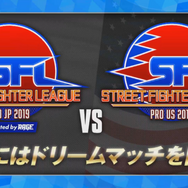 カプコン「eSports事業戦略発表ステージ」―『ストV』世界大会と国内プロリーグ、選手タイアップのエナドリも発表！【TGS2019】