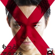 カプコン「eSports事業戦略発表ステージ」―『ストV』世界大会と国内プロリーグ、選手タイアップのエナドリも発表！【TGS2019】