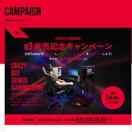 カプコン「eSports事業戦略発表ステージ」―『ストV』世界大会と国内プロリーグ、選手タイアップのエナドリも発表！【TGS2019】