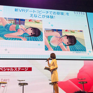 新情報も続々の『ラブプラス EVERY』インフォメーションステージ！【TGS2019】