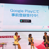 新情報も続々の『ラブプラス EVERY』インフォメーションステージ！【TGS2019】