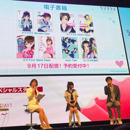 新情報も続々の『ラブプラス EVERY』インフォメーションステージ！【TGS2019】