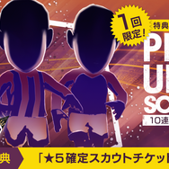 『サカつくRTW』16日20時より公式生放送を配信！秋の大型アップデート情報＆「リアルサカつく」チーム「いわきFC」を紹介