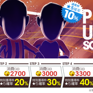 『サカつくRTW』16日20時より公式生放送を配信！秋の大型アップデート情報＆「リアルサカつく」チーム「いわきFC」を紹介