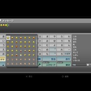 『PS3』『PSP』7月24日にシステムソフトウェアをアップデート