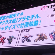 TVアニメ「新サクラ大戦」に新華撃団が登場、キービジュアルにヒントが!?―「光武・改」立体化など、2次元・3次元に太正浪漫が溢れる【TGS2019】