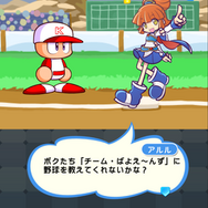 『ぷよクエ』×『実況パワフルプロ野球』コラボレーション開催中！特別デザインの「アルル ver.パワプロ」をゲット