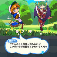 『ぷよクエ』×『実況パワフルプロ野球』コラボレーション開催中！特別デザインの「アルル ver.パワプロ」をゲット