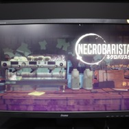 あの世とこの世の狭間にあるコーヒーショップ『ネクロバリスタ』プレイレポート【TGS2019】
