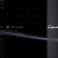 『PS3』『PSP』7月24日にシステムソフトウェアをアップデート