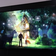 現実世界に戻ってこれなくなりそうな『東京クロノス』『狼と香辛料VR』を体験できるMyDearestブース【TGS2019】