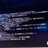 「シューティングパートは単なるおまけではない」脱出ADV&シューティングゲーム『冤罪執行遊戯ユルキル』実機プレイを披露【TGS2019】