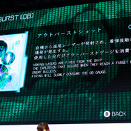 「シューティングパートは単なるおまけではない」脱出ADV&シューティングゲーム『冤罪執行遊戯ユルキル』実機プレイを披露【TGS2019】