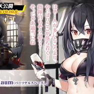 『アズレン』9月19日実装「2周年記念着せ替え」一挙公開！SR「時雨」の改造実装や、「雪風」＆「大鳳」の常設実装も決定【生放送まとめ】