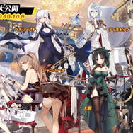 『アズレン』9月19日実装「2周年記念着せ替え」一挙公開！SR「時雨」の改造実装や、「雪風」＆「大鳳」の常設実装も決定【生放送まとめ】