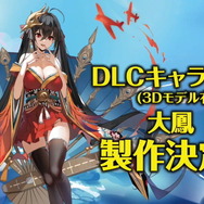 『アズレン』9月19日実装「2周年記念着せ替え」一挙公開！SR「時雨」の改造実装や、「雪風」＆「大鳳」の常設実装も決定【生放送まとめ】