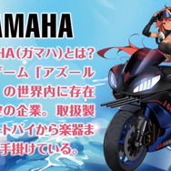 『アズレン』9月19日実装「2周年記念着せ替え」一挙公開！SR「時雨」の改造実装や、「雪風」＆「大鳳」の常設実装も決定【生放送まとめ】