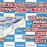 『アズレン』9月19日実装「2周年記念着せ替え」一挙公開！SR「時雨」の改造実装や、「雪風」＆「大鳳」の常設実装も決定【生放送まとめ】