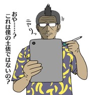 【吉田輝和のTGS絵日記】簡単お絵かきRPG『ラクガキ キングダム』ラクガキに命を与えて3Dに！