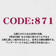 『SAO Alicization Lycoris』TGS2019スペシャルPV公開！「アリス」に剣を向ける「アスナ」の姿も