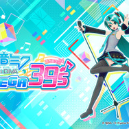 とにかくかわいいミクさんを見てほしい！」―『初音ミク Project DIVA 