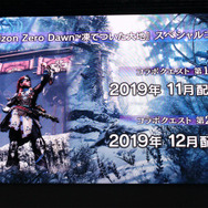 ラージャン 闘気硬化形態との戦いを実機プレイ!『モンハンワールド:アイスボーン』一般公開日ステージレポート【TGS2019】