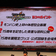 ラージャン 闘気硬化形態との戦いを実機プレイ!『モンハンワールド:アイスボーン』一般公開日ステージレポート【TGS2019】