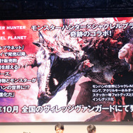ラージャン 闘気硬化形態との戦いを実機プレイ!『モンハンワールド:アイスボーン』一般公開日ステージレポート【TGS2019】