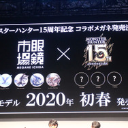 ラージャン 闘気硬化形態との戦いを実機プレイ!『モンハンワールド:アイスボーン』一般公開日ステージレポート【TGS2019】