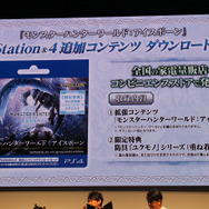 ラージャン 闘気硬化形態との戦いを実機プレイ!『モンハンワールド:アイスボーン』一般公開日ステージレポート【TGS2019】