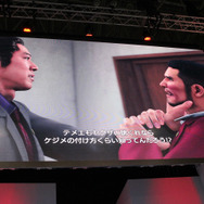 堤真一演じる若頭がド迫力!『龍が如く7』序盤の物語が紐解かれた3日目のステージをレポート【TGS2019】
