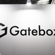 「いってらっしゃい」と言ってくれる幸せがここに……Gateboxブースレポート【TGS2019】