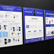 「いってらっしゃい」と言ってくれる幸せがここに……Gateboxブースレポート【TGS2019】