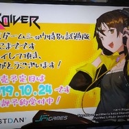 現代＋アニメ風＋爽快ACT＋女子高生な『Dusk Diver 酉閃町』を遊んでみたら、異国情緒と爽快ACTの虜になる・・・【TGS2019】