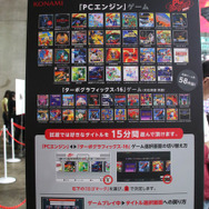 「PCエンジンmini」プレイレポ―『スナッチャー』など伝説のタイトルに触れてきた！【TGS2019】