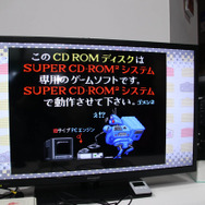 「PCエンジンmini」プレイレポ―『スナッチャー』など伝説のタイトルに触れてきた！【TGS2019】