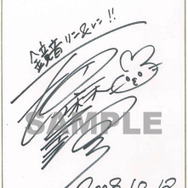 PSP『初音ミク -Project DIVA-』発売記念抽選会を秋葉原にて開催