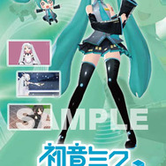 PSP『初音ミク -Project DIVA-』発売記念抽選会を秋葉原にて開催