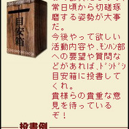 Wii『モンスターハンターG』、これからのイベントスケジュールと「モンハン部」の活動を紹介