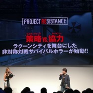 カプコンブース『PROJECT RESISTANCE』ステージイベントレポ─話題の非対称対戦ゲームが持つ6つの魅力に迫る【TGS2019】