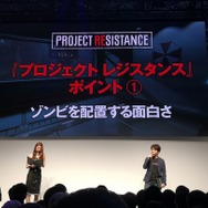 カプコンブース『PROJECT RESISTANCE』ステージイベントレポ─話題の非対称対戦ゲームが持つ6つの魅力に迫る【TGS2019】