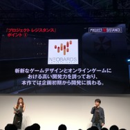 カプコンブース『PROJECT RESISTANCE』ステージイベントレポ─話題の非対称対戦ゲームが持つ6つの魅力に迫る【TGS2019】