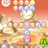 竜の世界と魔法の水玉