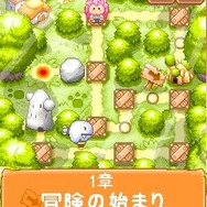 竜の世界と魔法の水玉