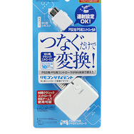 WiiでPS2コントローラーを利用する・・・ゲームテック「リモコンツナイデント」発売