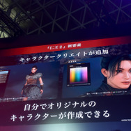 『仁王２』キャラクリエイトが追加され、妖怪の技も使用可能！11月のβ版配信が待ち遠しくなる常闇ステージレポート【TGS2019】