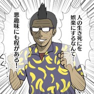 【吉田輝和のTGS絵日記】ディストピア系2Dアクション『Ministry of Broadcast』残酷リアリティー番組で亡命を目指す