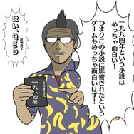 【吉田輝和のTGS絵日記】ディストピア系2Dアクション『Ministry of Broadcast』残酷リアリティー番組で亡命を目指す