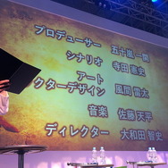 開発陣の意気込みが熱として伝わる『ブリガンダイン ルーナジア戦記』スペシャルステージレポ【TGS2019】