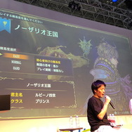 開発陣の意気込みが熱として伝わる『ブリガンダイン ルーナジア戦記』スペシャルステージレポ【TGS2019】